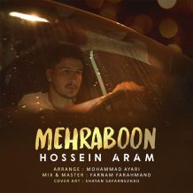 دانلود آهنگ جدید حسین آرام به نام مهربون